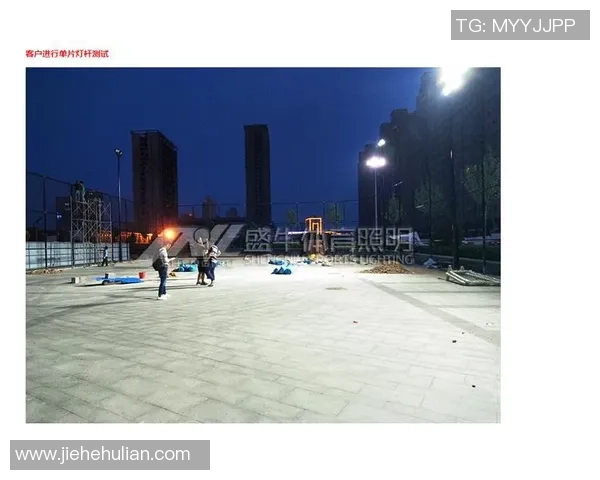 五人制足球场灯的选择与安装指南提升场地照明效果的关键因素分析